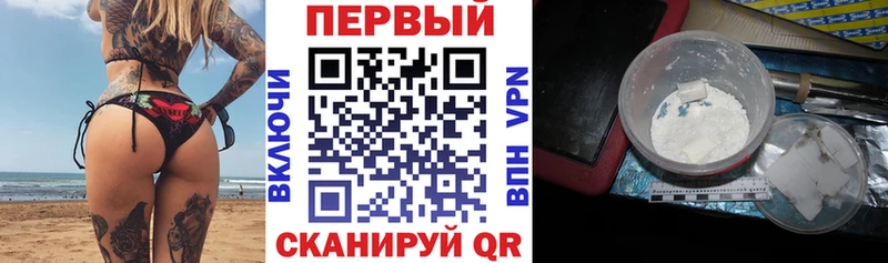 Купить закладки  Ленинск  АМФЕТАМИН 97% 