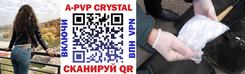 Купить закладки  Ленинск  A PVP крисы CK 