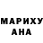 КЕТАМИН VHQ Mr Deka