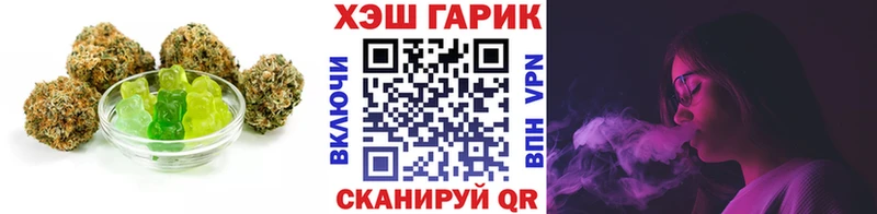Купить закладки  Ленинск  Cannafood конопля 