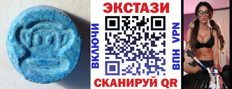 Купить  Ленинск  Ecstasy бентли 