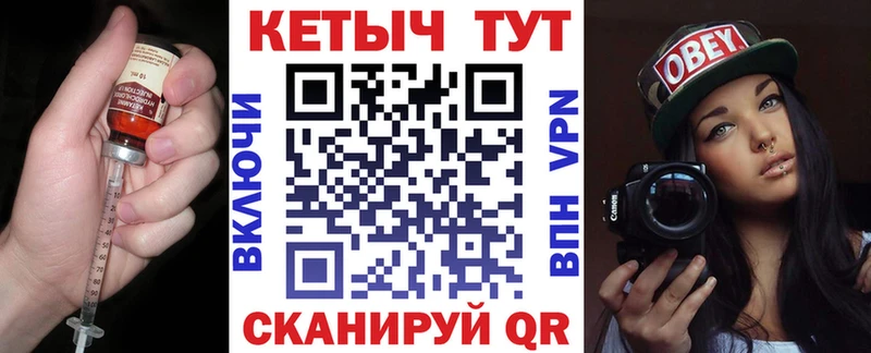 Купить  Ленинск  Кетамин ketamine 