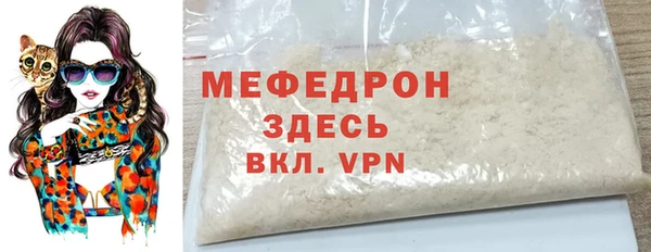 кокаин перу Богородицк