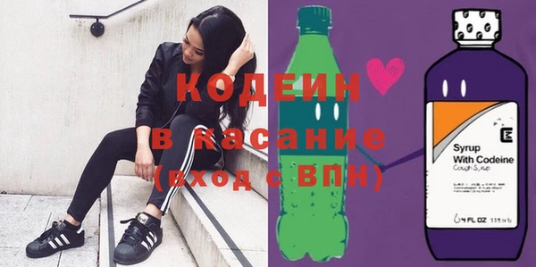 кокаин перу Богородицк