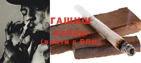 кокаин перу Богородицк