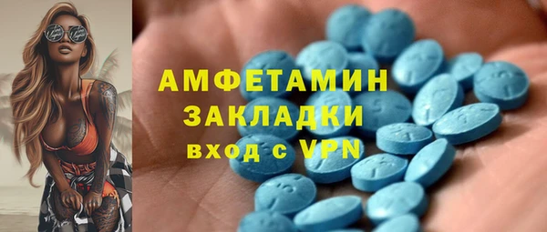 кокаин перу Богородицк