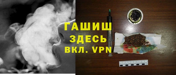 кокаин перу Богородицк