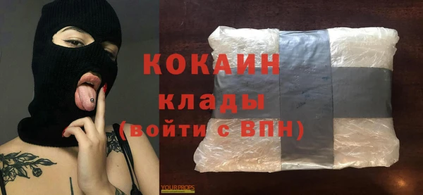 гашик Бугульма