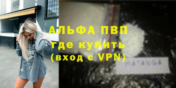 герыч Богородск
