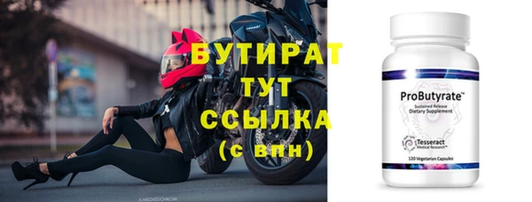 кокаин перу Богородицк