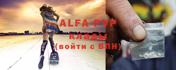 герыч Богородск