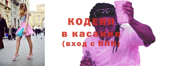 герыч Богородск