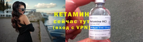 кокаин перу Богородицк