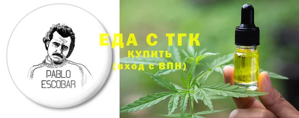 герыч Богородск