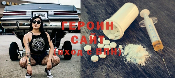 кокаин перу Богородицк