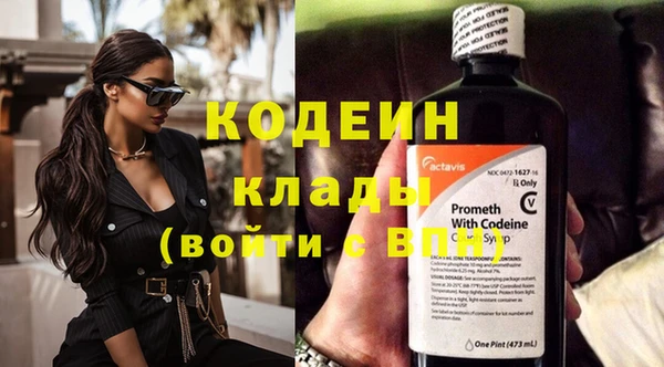кокаин перу Богородицк