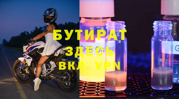 герыч Богородск