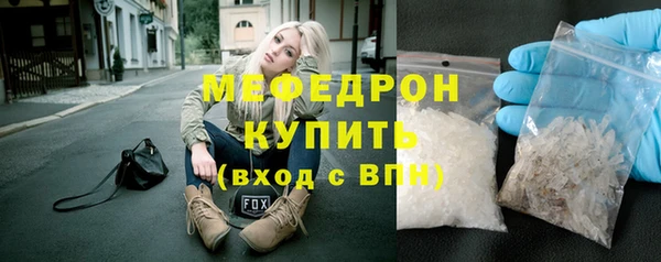 скорость mdpv Бронницы