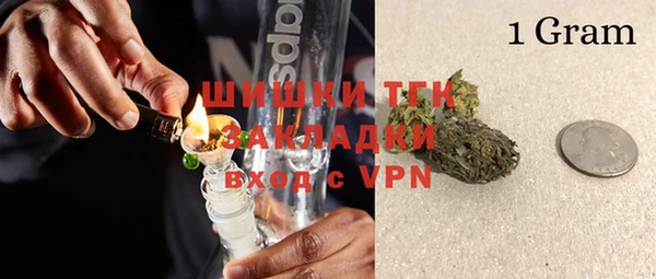 кокаин перу Богородицк