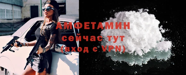 герыч Богородск