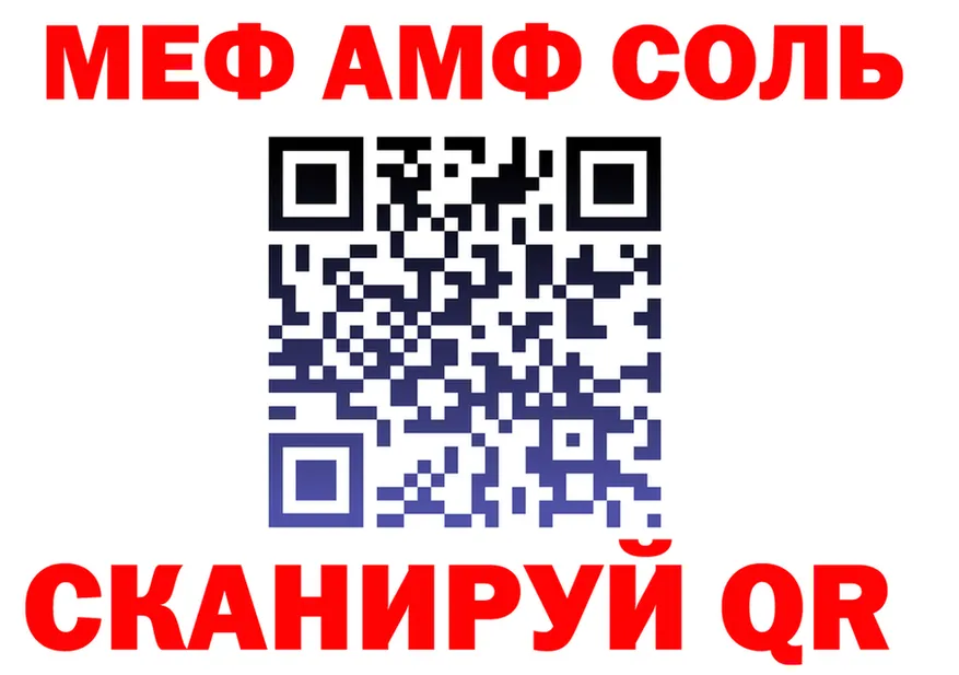 COCAIN Fish Scale зеркало дарк нет ОМГ ОМГ Ленинск