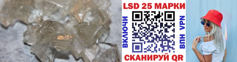Купить  Ленинск  LSD-25 экстази ecstasy 