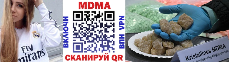 MDMA Molly  Купить где  Ленинск 