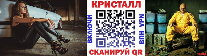Купить где  Ленинск  Метамфетамин Methamphetamine 