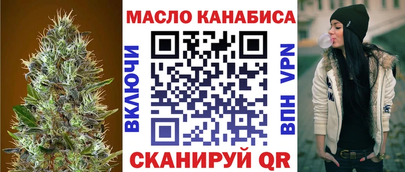 Купить  Ленинск  Дистиллят ТГК THC oil 